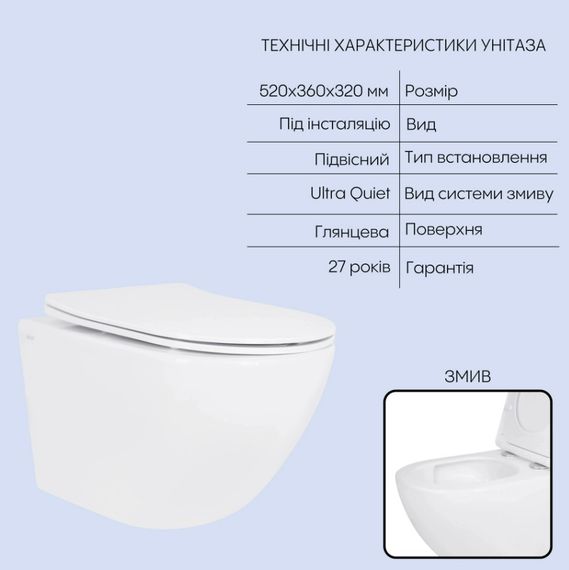 Набір Qtap Nest 4 в 1 підвісний унітаз Jay Ultra Quiet 520x360x320 + комплект інсталяції QT07335175W48189 | Зображення 6