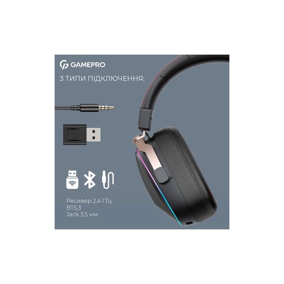 Навушники GamePro Asgard Valkyria RGB Tri-Mod (HSW249B) | Зображення 9