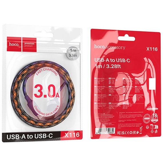 Дата кабель Hoco X116 Meridian USB to Type-C 3A (1m) Gradient Purple Mix | Зображення 5