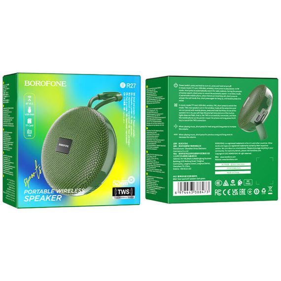 Bluetooth Колонка Borofone BR27 | Зображення 2