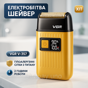 Електрична бритва для догляду за бородою VGR V-357, Професійний шейвер-електробритва AS-66