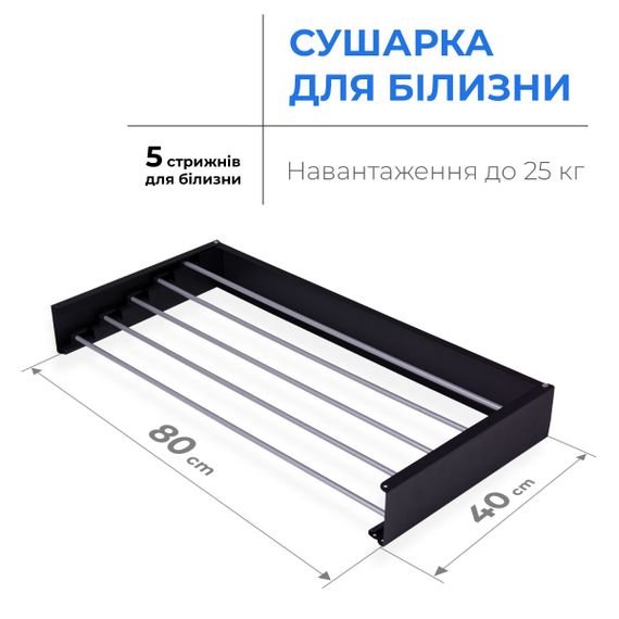 Сушарка для білизни LinoFlat 80 чорна | Зображення 3
