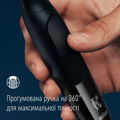 Триммер Gillette King C. Style Master Для бороды (7702018602094) | Зображення 3