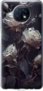 Чохол для Xiaomi Redmi Note 9T з силікону FCh_019293