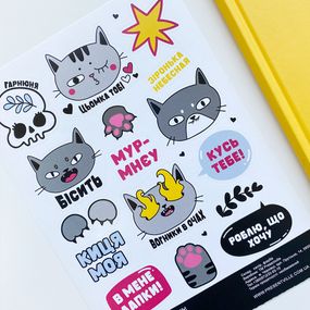 Набір наліпок Мур (STR_19A031)