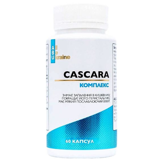 Покращення роботи кішківника All be Ukraine Cascara 60 Caps