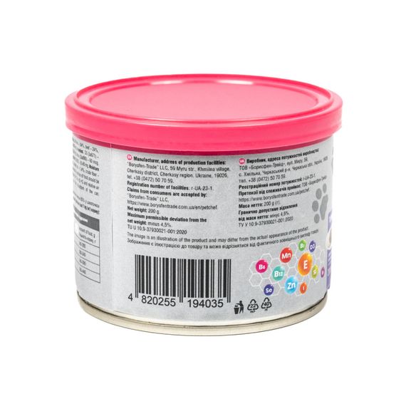 Вологий корм для котів Pet Chef шматочки в желе з індичкою 200г | Зображення 5