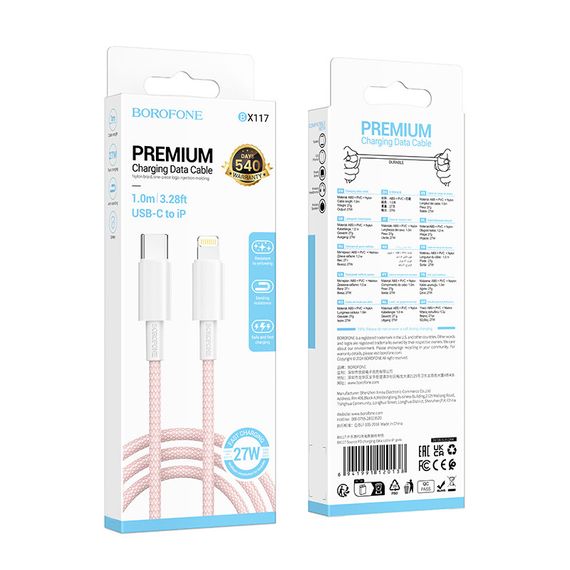 Дата кабель Borofone BX117 Source Type-C to Lightning 27W (1m) Pink | Зображення 3