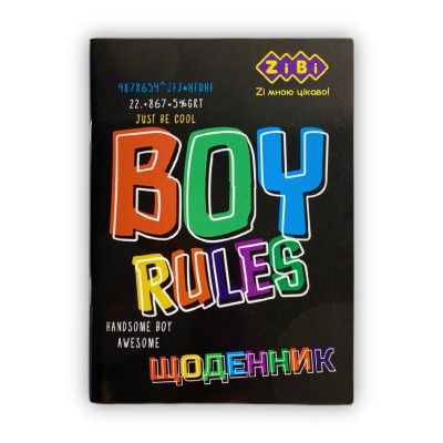 Дневник школьный ZiBi BOY RULES А5 мягкая обложка 40 листов (ZB.13106)