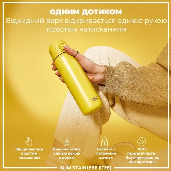 Пляшка для води металева ION8 600 мл Stainless Steel Yellow (I8SS600YEL) | Зображення 5