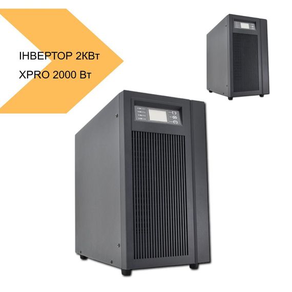 Інвертор чистий синус 2кВт XPRO 2000 Вт (44114-_13986) | Зображення 2