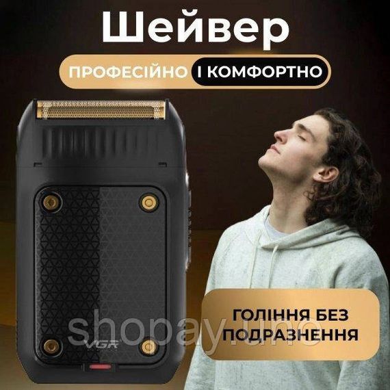 Професійні електричні бритви VGR V-353, Акумуляторна бритва для чоловіків, Портативна сітчаста бритва JA-21 | Зображення 7