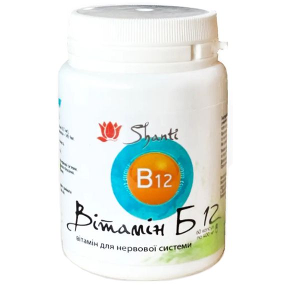 Вітамін Б12 Shanti Вітамін B12 60 Caps