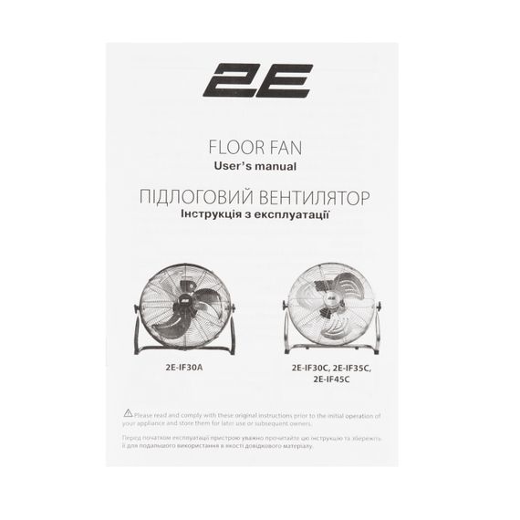 Вентилятор підлоговий 2E PowerWind 45C професійний 2E-IF45C | Зображення 8