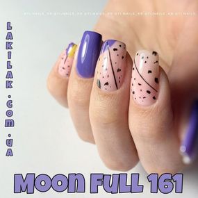 Гель-лак Moon Full №161 лавандовий 8мл