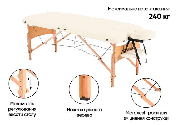 Масажний стіл EasyFit ZenRest кушетка складана Бежевий з чохлом (EF-2215-70) | Зображення 6