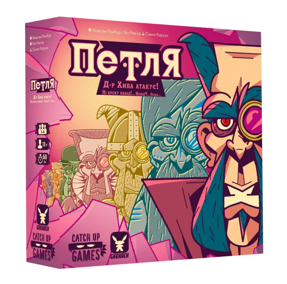 Настольная игра Петля (The Loop)