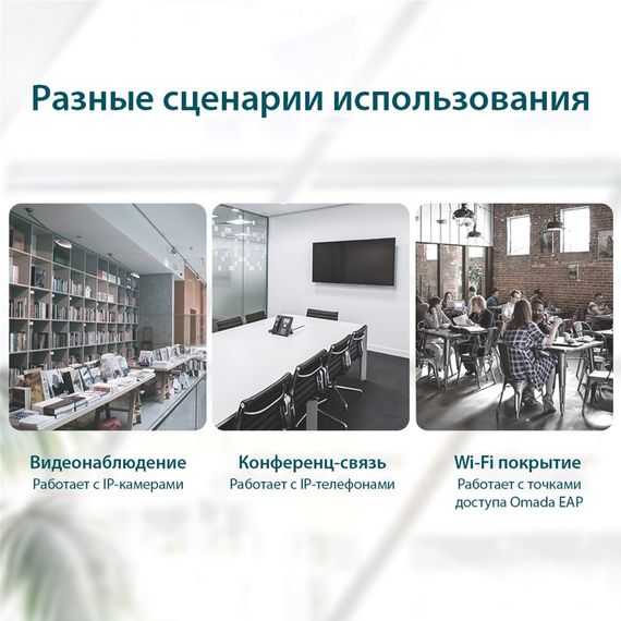 Коммутатор TP-LINK TL-SF1008LP 8x1FE/4xPoE 41W неуправляемый 250м (TL-SF1008LP) | Зображення 6