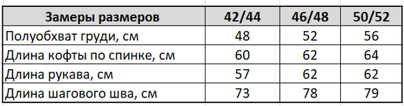Женский теплый спортивный костюм на меху, GF5799 цвет черный, размер 46/48 | Зображення 3