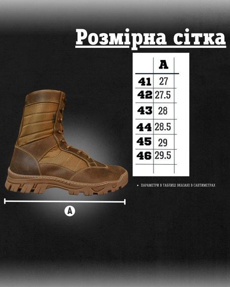 Демісезонні тактичні черевики paradox | Зображення 6