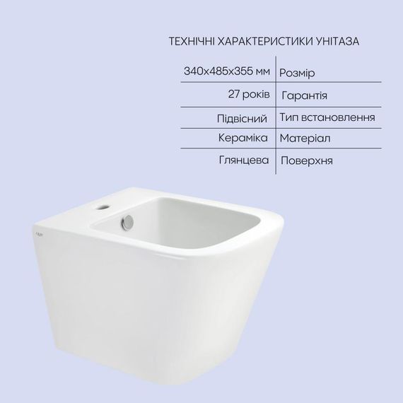 Комплект Qtap Tern 2 в 1: унитаз подвесной Ultra Quiet + биде подвесное | Зображення 4