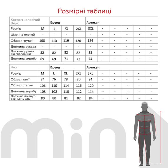Спортивний костюм чоловічий Escetic RG0006 M Світло-сірий shop (2000991011311) | Зображення 9