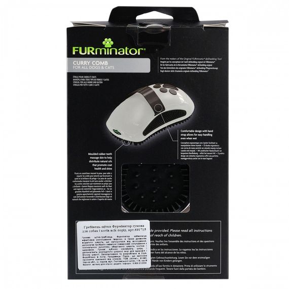 Щітка масажна FURminator для собак та котів гумова | Зображення 2