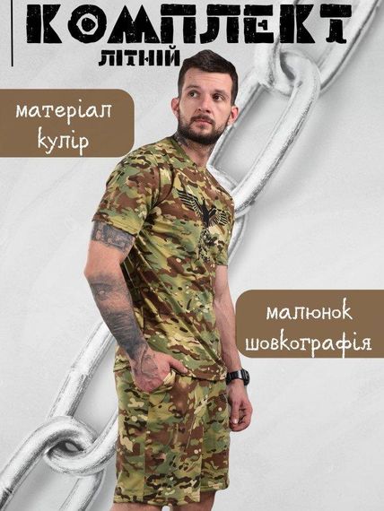 Літній комплект мультикам Patriot ВТ1011 | Зображення 8