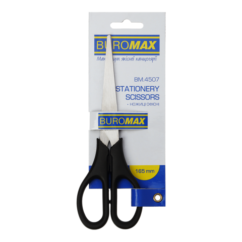 Ножиці офісні BM.4507 BUROMAX, 165 мм чорні, на блістері (4823078958204)