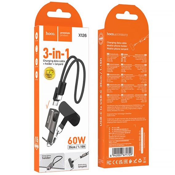 Дата кабель Hoco X126 Experto Type-C to Type-C 60W + Phone Holder & Lanyard (0.35m) Black | Зображення 1