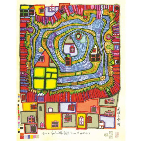Opal Hundertwasser, 3204 | Зображення 1
