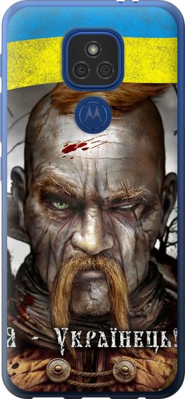 Чехол на Motorola E7 Plus Козак-Украинец "1150u-2107-17620"