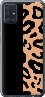 Чохол для Samsung Galaxy A51 2020 A515F з пластику FCh_089959