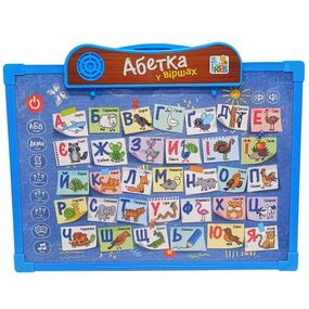 Интерактивная доска SK 0024, 2 в 1 Укр Синий-Синий