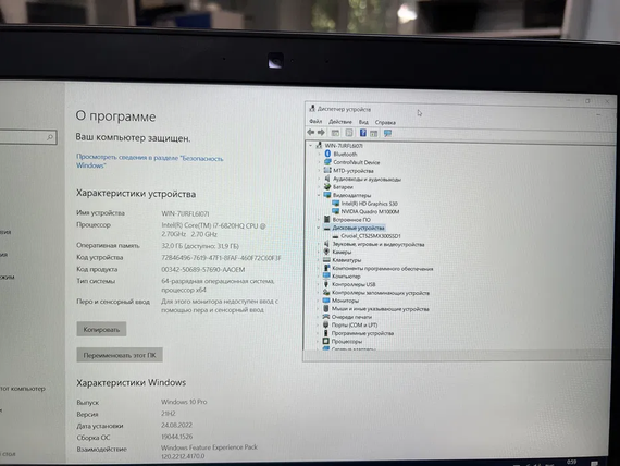 Ноутбук Dell 7510 15.6" FHD IPS core i7 6820HQ/32Gb/525Gb SSD/Quadro M1000M | Зображення 3