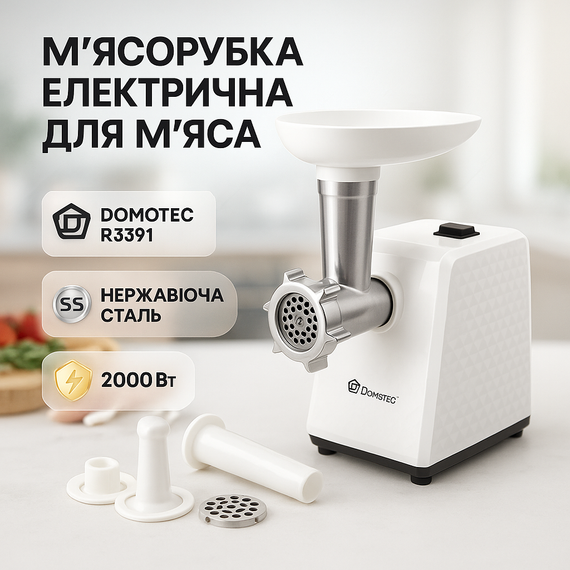 Портативная электрическая мясорубка для дома, Мясорубка-шинковка-терка, Бытовая универсальная мясорубка ZY-63