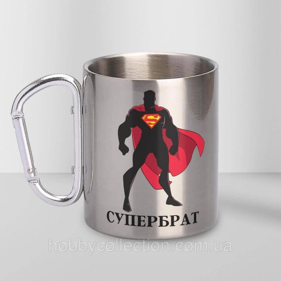 Кружка металева з карабіном "Супербрат" 300 мл Срібляста | Зображення 1
