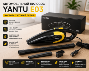 Автомобільний пилосос YANTU E03 Black + Gold 80 Вт НЕРА фільтр