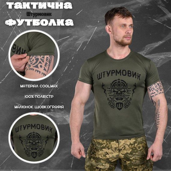 Футболка потоотводящая Bayraktar Штурмовик oliva ВТ6836 | Зображення 2