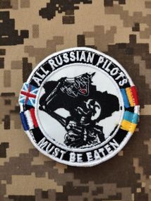 Шеврон All Russian Pilots Must Be Eaten