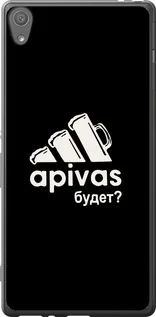 Чохол для Sony Xperia XA F3112 з пластику FCh_091457