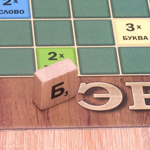 Настільна гра "Ерудит" 0987 дерев'яна | Зображення 2