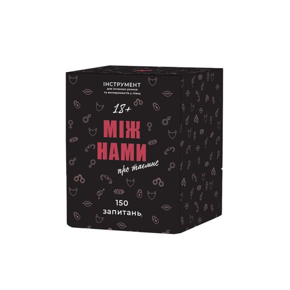 Игра настольная Между нами О тайном MemoGames 0011MG для пар