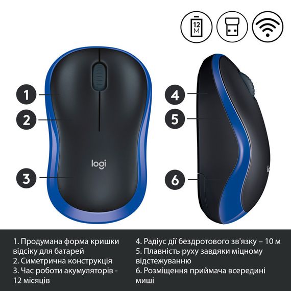 Мишка Logitech M185 blue (910-002239) | Зображення 3