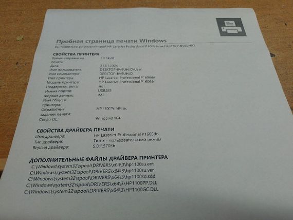 Принтер HP LaserJet Pro P1606dn / лазерная монохромная печать / 600x600 dpi / A4 / 25 стр/мин / USB 2.0, Ethernet / Дуплекс б/у | Зображення 2