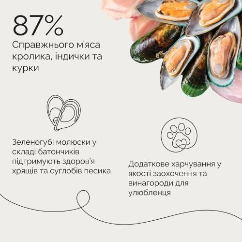 Джерки Savory Bars With Rabbit, батончики з кроликом, 100 г | Зображення 5