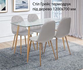 Прямокутний скляний стіл Грейс на чорних металевих ніжках 120 х 70 см колір ніжок термодрук під дерево