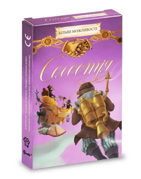 Настільна гра Селестія. Більші можливості (доповнення)