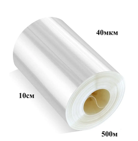 Стрічка кондитерська прозова 40 мкм., ширина 100мм. (500м)