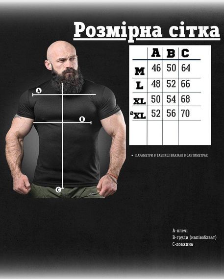 Тактична потоотводна футболка odin всесвіт чорна ДЛ6545 | Зображення 5